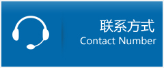 武陵源区优时通物流联系方式