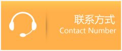 武陵源区优时通速运联系地址查询