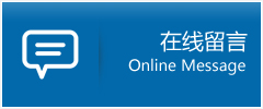 武陵源区优时通物流公司在线查询