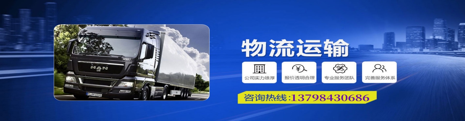 武陵源区到香港物流公司,武陵源区到台湾快递公司，武陵源区澳门货运公司