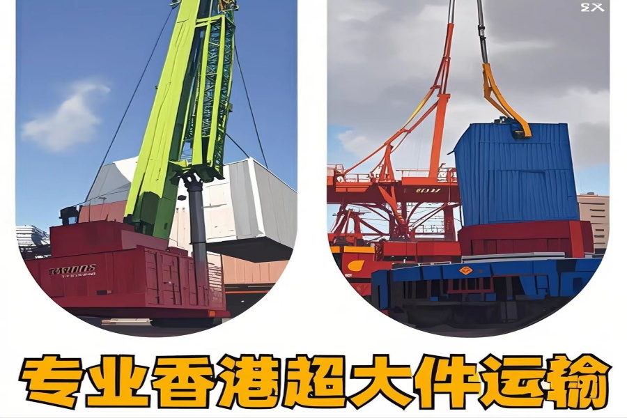 专注武陵源区到香港物流专线-武陵源区到香港物流公司